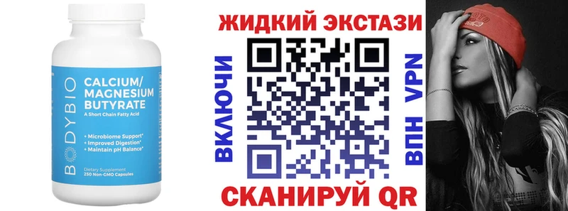 hydra купить Луза БУТИРАТ 99%