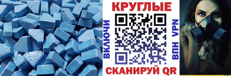 Экстази Punisher  цена   Луза 