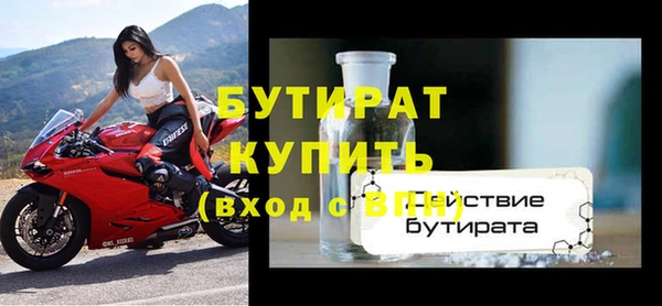 СК Новозыбков