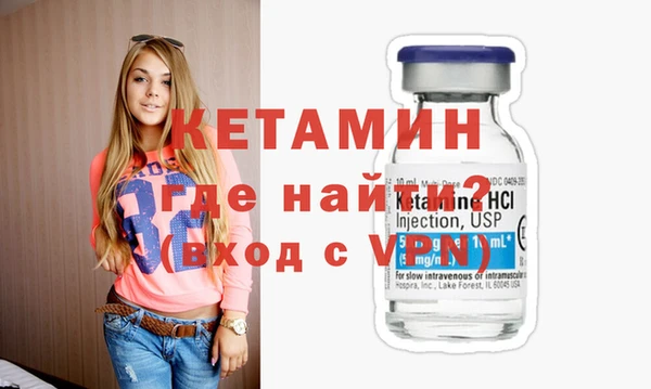 мескалин Новокубанск