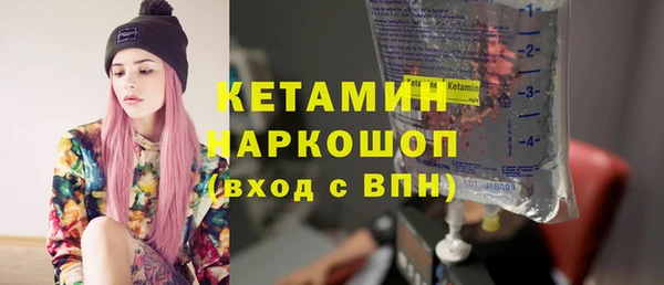 каннабис Таштагол