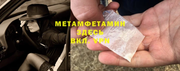 мескалин Новокубанск