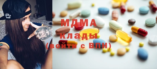 мескалин Новокубанск