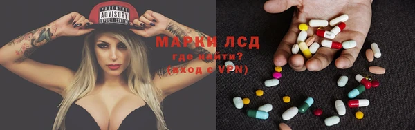 мескалин Новокубанск