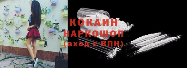 мескалин Новокубанск