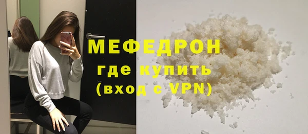 мескалин Новокубанск