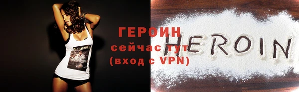 СК Новозыбков
