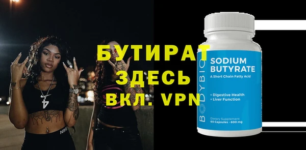 круглые Нея