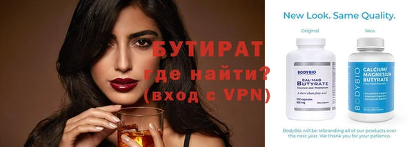 прущие крисы Новодвинск