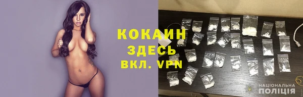 ALPHA PVP Нефтегорск