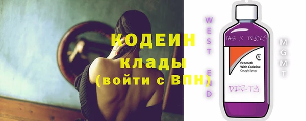 кокаин премиум Теберда