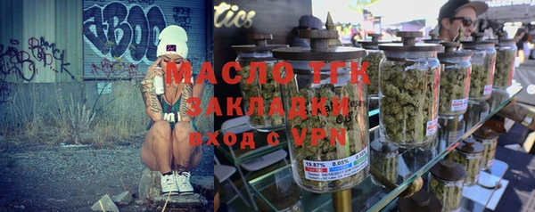 СК Новозыбков