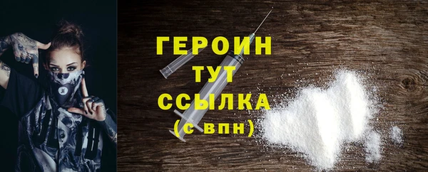 ALPHA PVP Нефтегорск