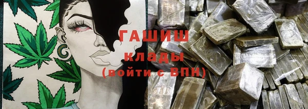 мескалин Новокубанск