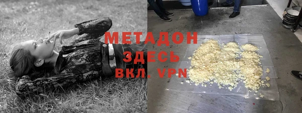 прущие крисы Новодвинск