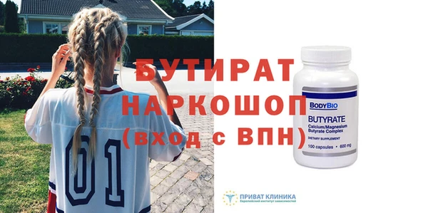 мескалин Новокубанск
