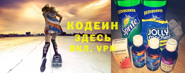 мескалин Новокубанск