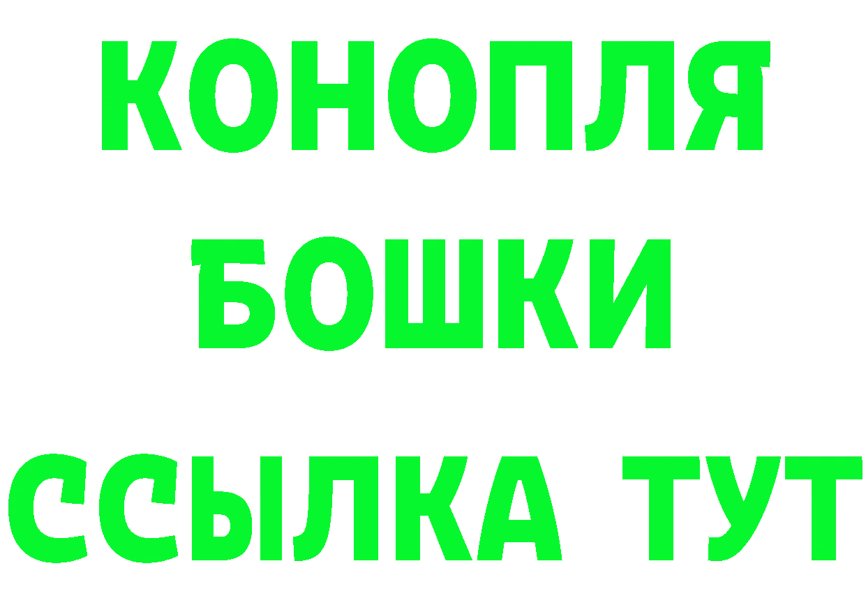 ГАШ Cannabis рабочий сайт это гидра Луза