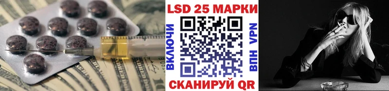 Лсд 25 экстази кислота  сколько стоит  Луза 