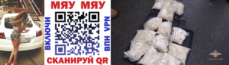 купить закладку  Луза  Меф мяу мяу 