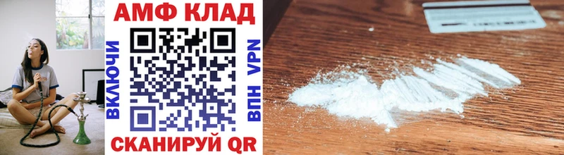 Первитин Methamphetamine  сайты даркнета состав  omg tor  Луза  сколько стоит 