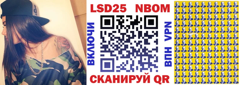 Марки N-bome 1,5мг цены Луза