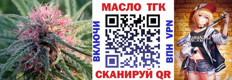 что такое   Луза  ТГК Wax 