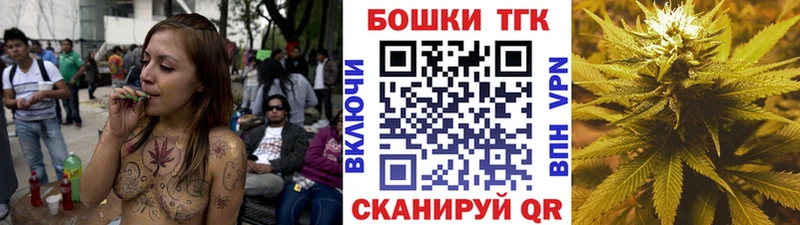 МАРИХУАНА план  продажа наркотиков  Луза 